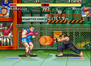 Super Street Fighter 2 Turbo