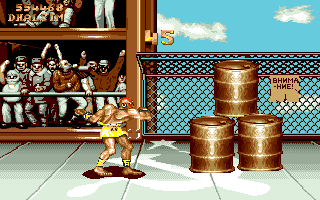 Street Fighter 2